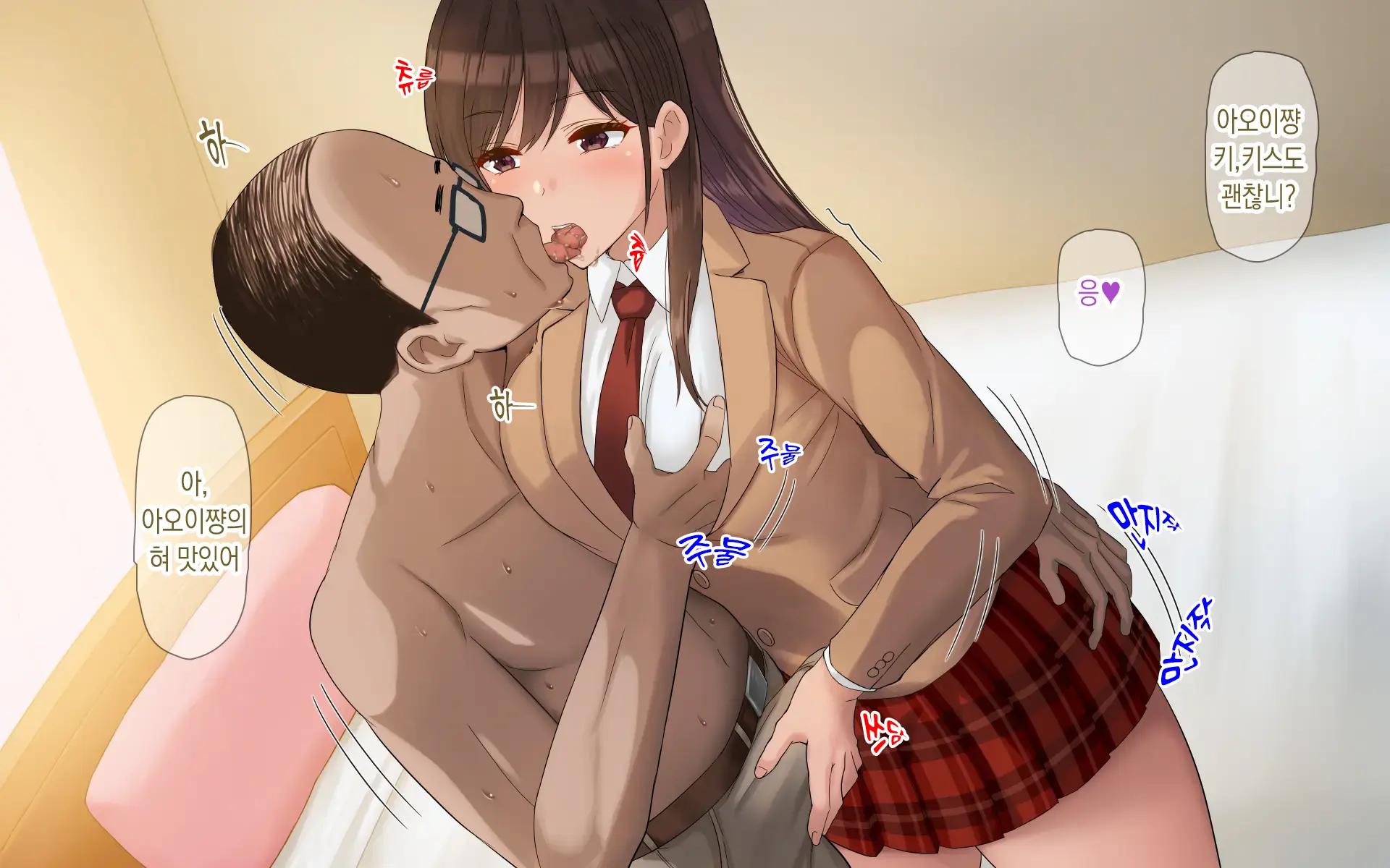 Ore No Kanojo Wa Cosplayer 나의 여자친구는 코스플레이어